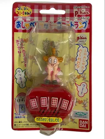 미사용 고! 고! 코니짱! 말하는 럭키 코니 카드놀이 25시212