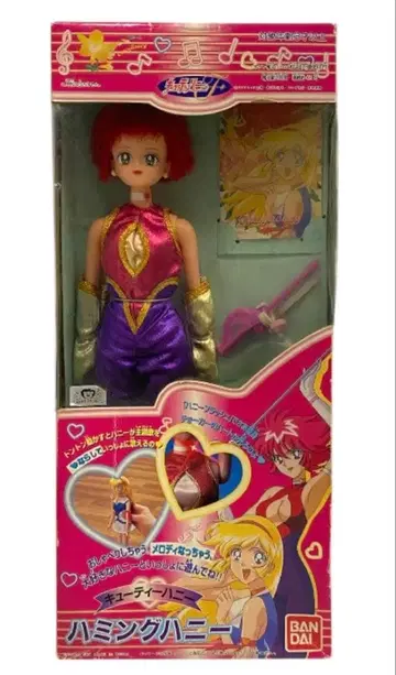 미개봉품 큐티 허니 허밍 허니 반다이 25시214