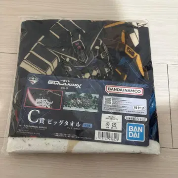 제일복권 기동전사 Gundam 건담 C상 하얀 건담