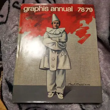 graphis annual 78/79
