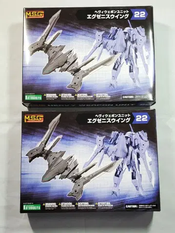 미개봉 MSG 헤비 웨폰 유닛 엑제니스 윙 2개 세트