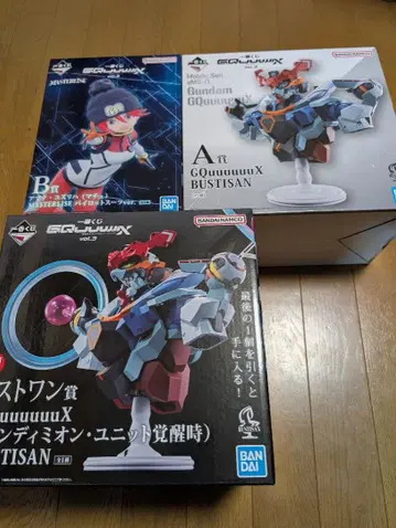 제일복권 기동전사 Gundam 건담 A상 B상 라스트 원상 3종 세트