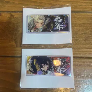 앙스타 배너 컬렉션 바나콜레 사쿠마 레이 란 나기사