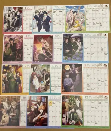문호와 연금술사 오리지널 달력 전 12종 세트