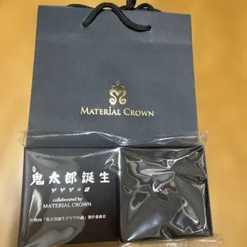 MATERIAL CROWN 게 이미지 반지 미즈키 11호