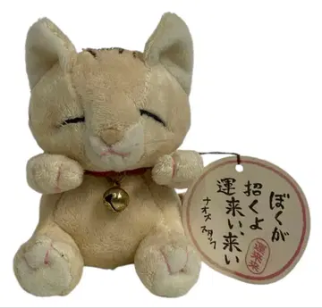 나오즈 스태프 NAO'S Stuff,inc 운래래 고양이 25시 222