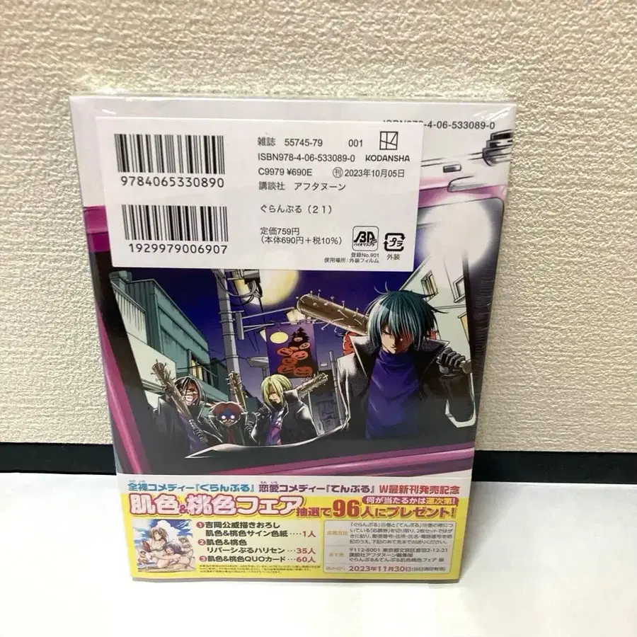 4번째 상품 이미지