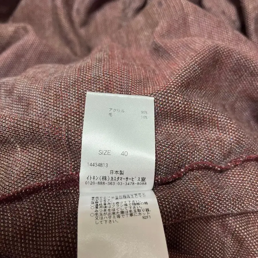 7번째 상품 이미지