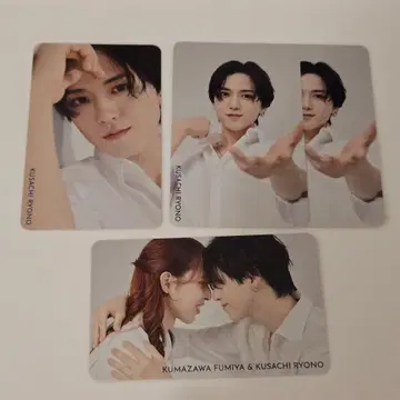 ENJIN 쿠사치 료노 트레이딩 카드 쿠마자와 후미야 졸업