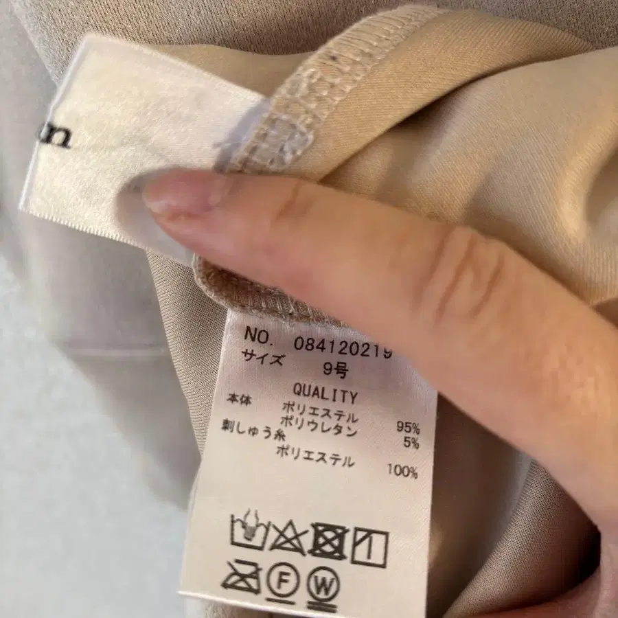 8번째 상품 이미지