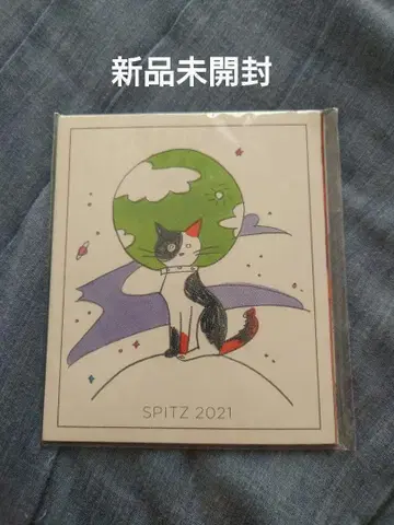 스피츠 2021년 엽서