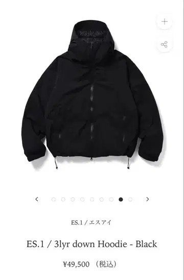 ES.1 / 에스아이 3lyr 다운 후드티 - 블랙 XL