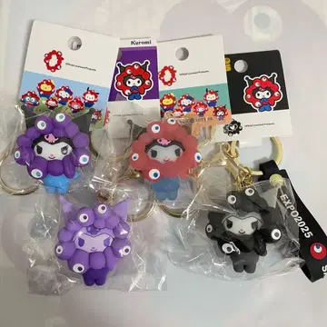 쿠로미 미야쿠미야쿠 산리오 4종 세트 키링