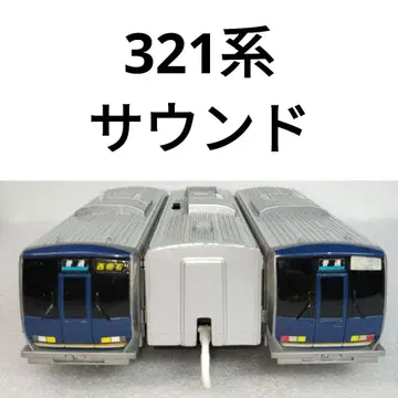 프라레일 JR 서일본 321계 사운드 34