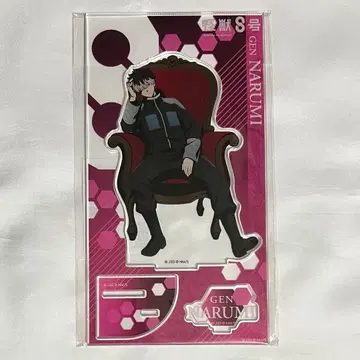 괴수8호 나루미 겐 로프트 Chair 아크릴 스탠드