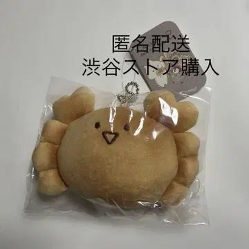 공식 사이트 완판템 네코펜 히요리 마스코트 키링 카니빵