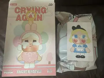 CRYBABY 크라베비 어게인 앨리스