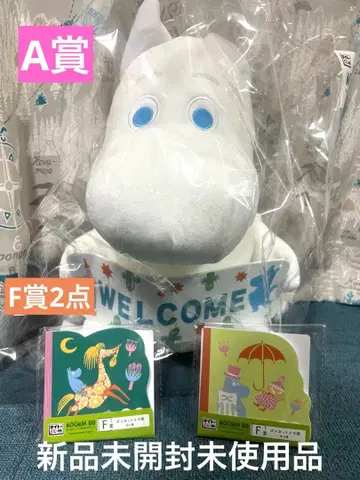 무민 Anniversary YearA상 무민 봉제 인형 F상 메모장 2종