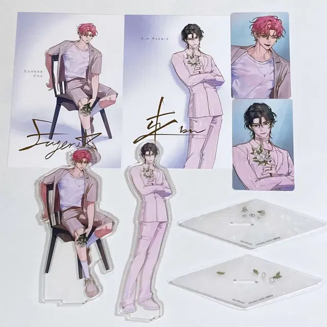 데못죽 대만판 아크릴 스탠드 포카 엽서 차유진 김래빈 유진 래빈 양도