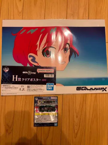 건담 제일복권 G상, H상 세트