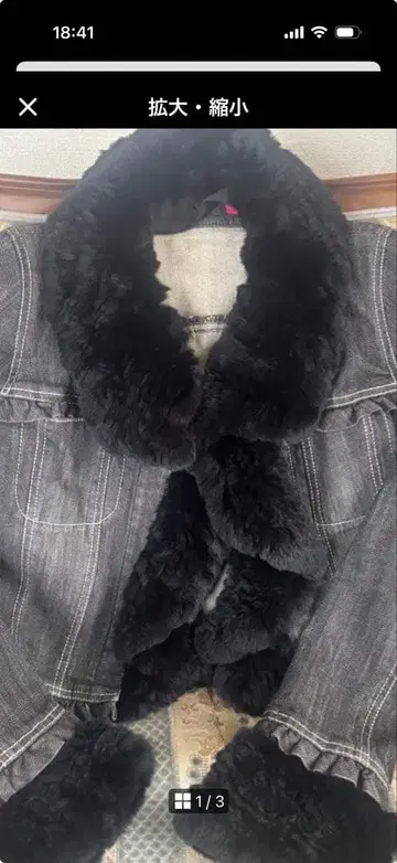 tobechic 블랙 데님 자켓 퍼 포함 size 42