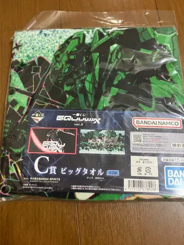 제일복권 건담 지크 액스 C상 빅 타월