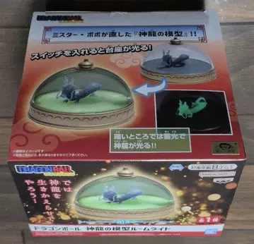 드래곤볼 신룡 모형 룸 라이트