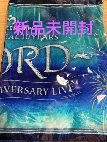 MrsGreenApple 10주년 기념 타월 FJORD