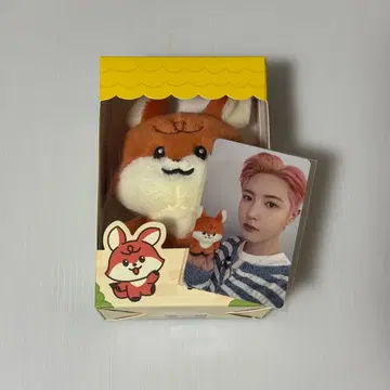 NCTDREAM 라인프렌즈 봉제 인형 런쥔