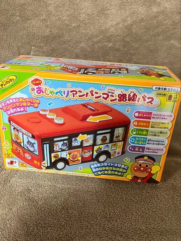 출발! 말하는 호빵맨 노선 버스