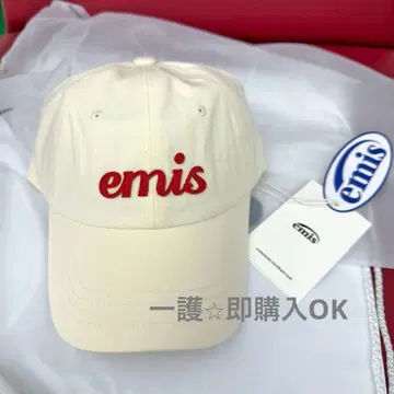 emis 자수 로고 베이지 캡 베이지/레드