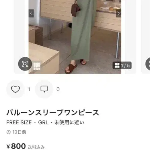 5번째 상품 이미지