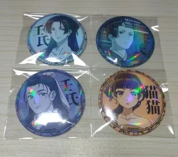 약사의 혼잣말 트레이딩 홀로그램 캔뱃지 고양이 고양이 임씨