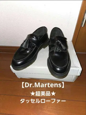Dr. Martens 닥터마틴 에이드리안
