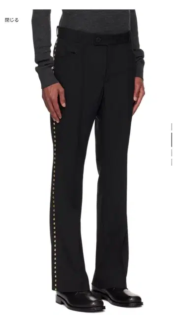 [ 미사용품 ] ernest w baker 스터드 슬랙스 블랙