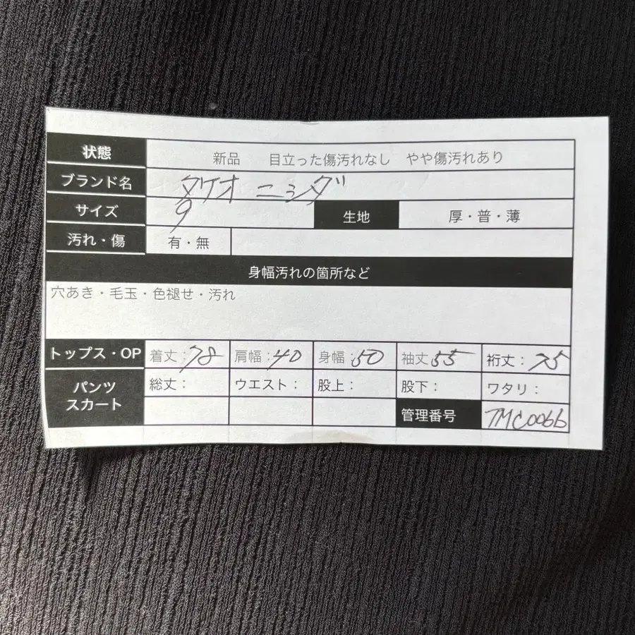 9번째 상품 이미지