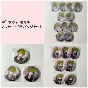 디어 볼컬리스트 디어보 모모치 캔뱃지 5