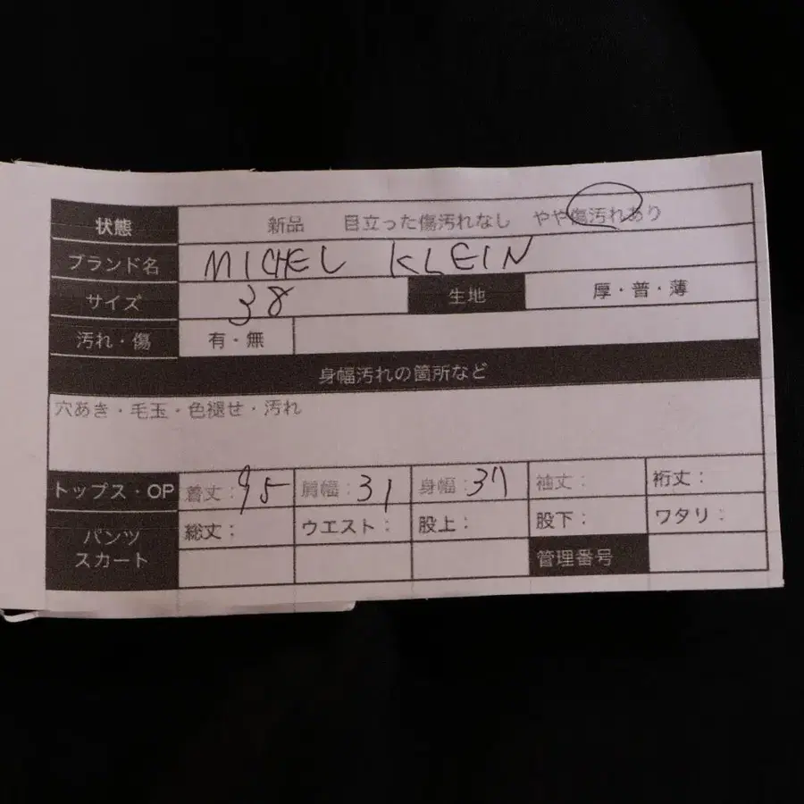 10번째 상품 이미지