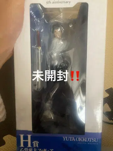 주술회전0 옷코츠 유타 피규어 5주년 기념