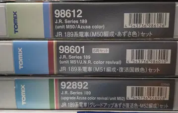 N 게이지 토요타 차량 센터 189계 3량 세트