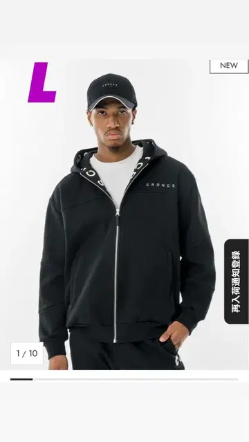 신상 블랙 풀 집업 후드티 L