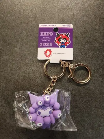 산리오 미야쿠미야쿠 최애 컬러 키링 쿠로미