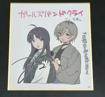 극장판 총집편 걸즈 밴드 클라이 후편 나, 미래. 특전 색지 확인 개봉만