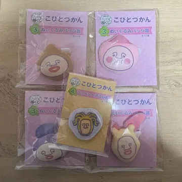 코비토즈칸 캐릭터 복권