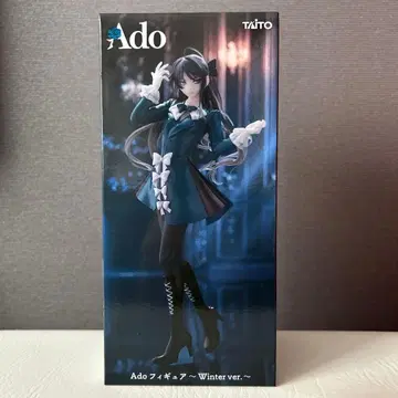 라운드원 한정판 Ado 피규어 Winter ver.