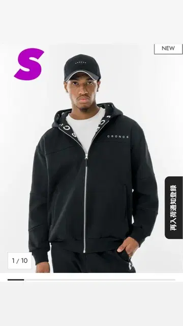 신상 cronos 블랙 후드티