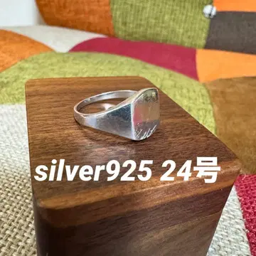실버 925 시그넷 반지 24호 최종 가격 인하