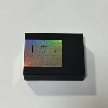 기븐 무라타 우게츠 이어커프