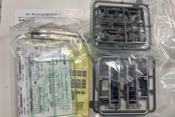 철콜 포켓 [ 시크릿 ] 225계 A 시트