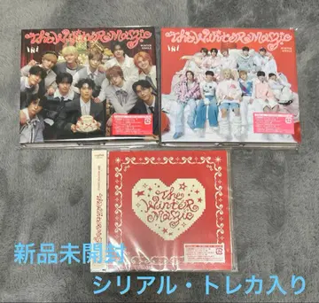 INI THE WINTER MAGIC 3 형태 세트 미개봉 새상품